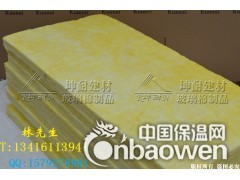 贵州玻璃棉板,湄潭县隔音棉，玻璃棉保温板，防火保温棉图3