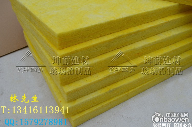 贵州玻璃棉板,普定县隔音棉，玻璃棉保温板，防火保温棉