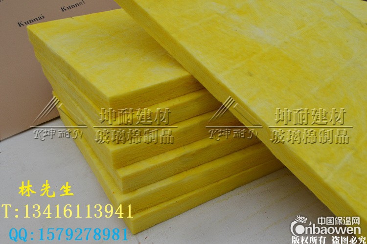 贵州玻璃棉板,江口县隔音棉，玻璃棉保温板，防火保温棉