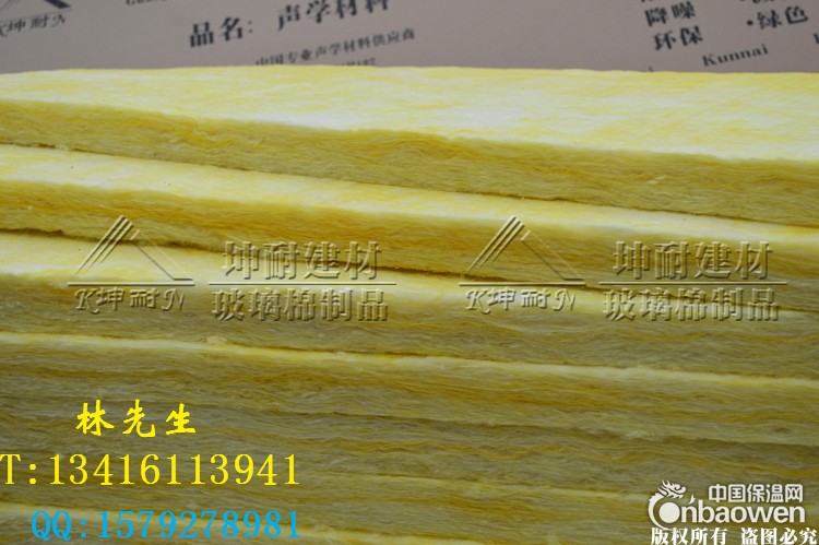 贵州玻璃棉板,石阡县隔音棉，玻璃棉保温板，防火保温棉