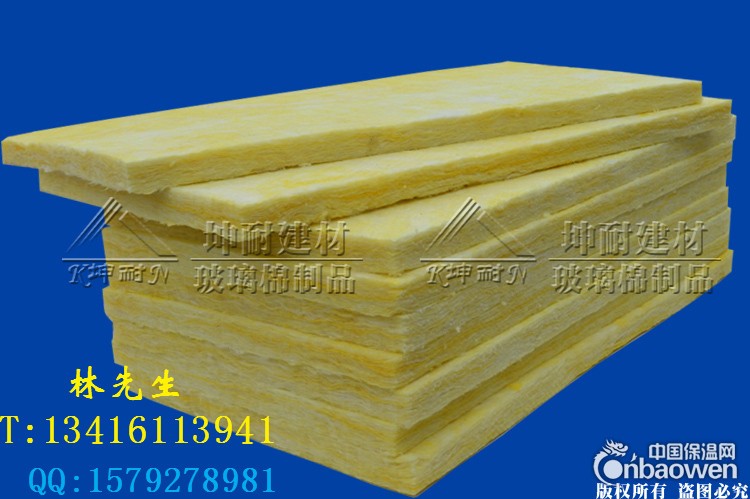 贵州玻璃棉板,黔西市隔音棉，玻璃棉保温板，防火保温棉