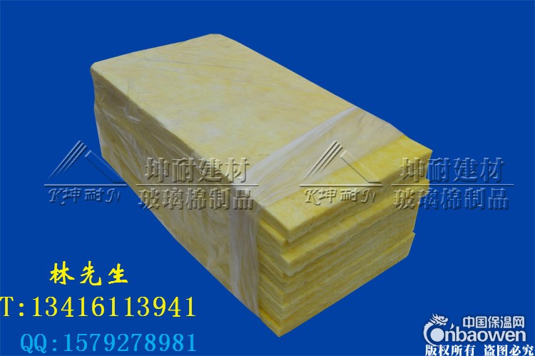 贵州玻璃棉板,织金县隔音棉，玻璃棉保温板，防火保温棉