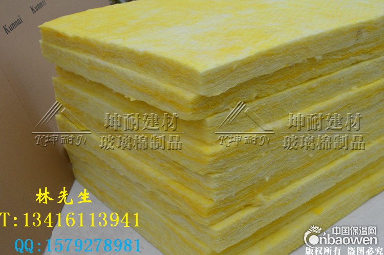 贵州玻璃棉板,贞丰县隔音棉，玻璃棉保温板，防火保温棉