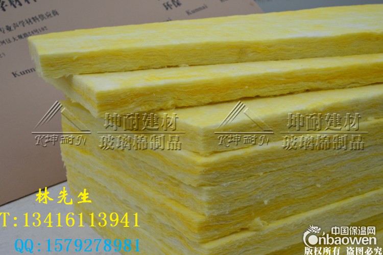 贵州玻璃棉板,凯里县隔音棉，玻璃棉保温板，防火保温棉