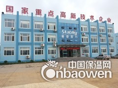 淄博金刚砂耐磨材料厂家直销图3
