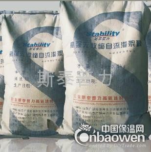 淄博灌浆料快硬无收缩增加设备稳定性