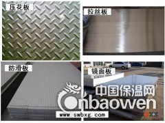 专业生产304不锈钢花纹板、304L花纹不锈钢板图2