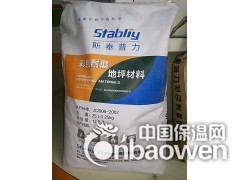 淄博生产耐磨材料的厂家图2