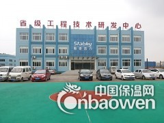 山东省级耐磨地坪工程实验室推荐材料图2