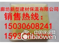玻璃棉卷毡价格，玻璃棉卷毡产品咨询-廊坊玻璃棉卷毡销售图2