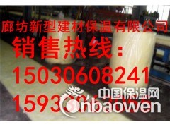 玻璃棉卷毡价格，玻璃棉卷毡产品咨询-廊坊玻璃棉卷毡销售图3