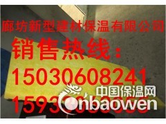 玻璃棉板施工工艺操作，玻璃棉板价格咨询-廊坊玻璃棉板厂图2