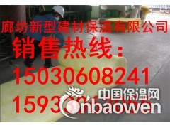 离心玻璃棉价格，离心玻璃棉板价格，离心玻璃棉卷毡报价图2