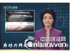 玻璃丝布厂家生产技术——玻璃丝布厂家生产工艺图2