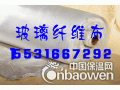 玻璃丝布厂家生产技术——玻璃丝布厂家生产工艺图3