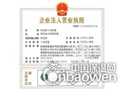 沈阳大连鞍山抚顺本溪丹东锦州营口辽阳铁岭葫芦防水胶材料防渗膜图3