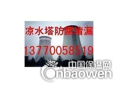 长治烟囱防腐/烟囱加固加箍图3