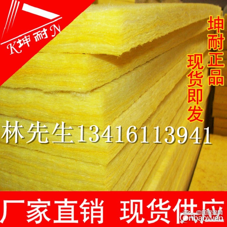 广州厂家直销96kg/25mm离心玻璃棉板