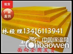 广州厂家直销96kg/25mm离心玻璃棉板图2