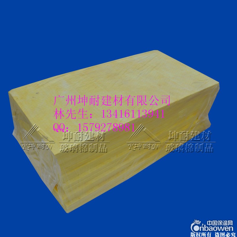 广州白云区离心玻璃棉板现在大量销售