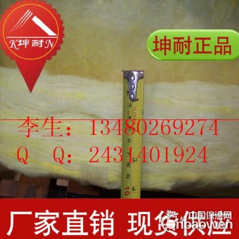 泊头高温纤维棉 一级防火棉 耐高温绝热棉 优质离心玻璃棉毡