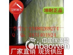 出口专用真空包装离心玻璃纤维棉毡/隔热棉/保温棉/吸音棉图2
