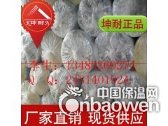 玻璃棉生产厂家/玻纤棉批发零售/玻璃纤维丝棉/玻纤丝防寒毡图2