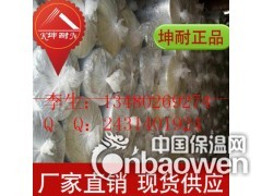 玻璃棉生产厂家/玻纤棉批发零售/玻璃纤维丝棉/玻纤丝防寒毡图3