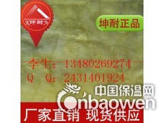 玻璃纤维保温棉/隔音消音棉/玻璃纤维毡/钢结构玻璃棉图2