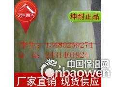 玻璃纤维保温棉/隔音消音棉/玻璃纤维毡/钢结构玻璃棉图3