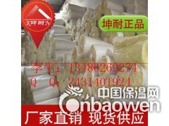 保温隔热纤维棉卷被 （可带铝箔纸贴面） 玻璃丝棉卷毡图2