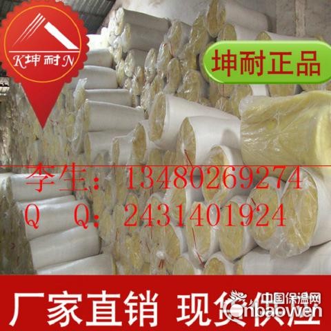 防火保温毡 低级隔音棉 玻璃丝棉卷毡 离心喷吹矿石棉