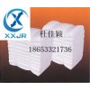 隧道窑用硅酸铝陶瓷纤维模块【山东淄博新型绝热材料】