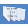 全纤维隧道窑用陶瓷纤维板【淄博新型绝热】