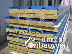 岩棉板 上海岩棉板 岩棉板价格 岩棉板活动房图2