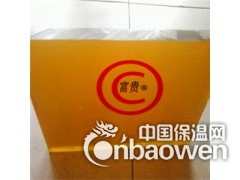 PPSU棒 黑色直径16mm 琥珀色PPSU板图3