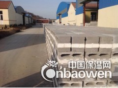 保温砌块复合自保温砌块生产设备图2