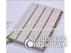 会议室专用槽木吸音板/木质吸音板图1