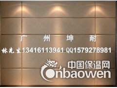 会议室专用槽木吸音板/木质吸音板图3