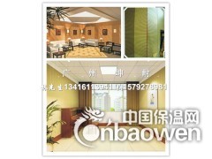 樱桃木吸音板  木饰面吸音板  隔音板吸音板图3