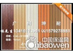 木质吸音板  吸音板  装饰板  槽木吸音板图2