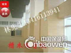 枫木吸音板，槽木吸音板 吸音板 KTV包箱材料图2