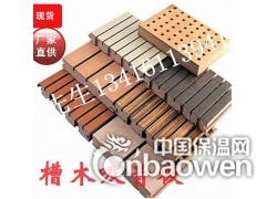 木质吸音板  槽木吸音天花板  木质墙体吸音图3