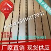 【坤耐建材】槽木吸音板、吸音装饰板、条形吸音板