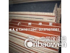 供应珠海市槽木吸音板  会议室装饰板  木质吸音板图2