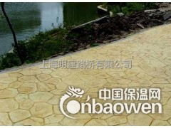 混凝土压模地坪2014春季报价图2