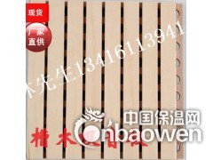 供应汕头市槽木吸音板图1