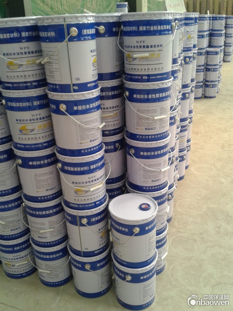 单组份水溶性聚氨酯化学灌浆材料