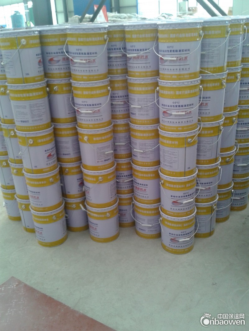 单组份油溶性聚氨酯化学灌浆材料