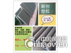 进口CPVC棒价格图2